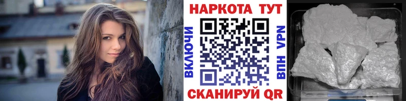 Наркотические вещества Сосновый Бор Cocaine Мефедрон A-PVP kraken онион Конопля