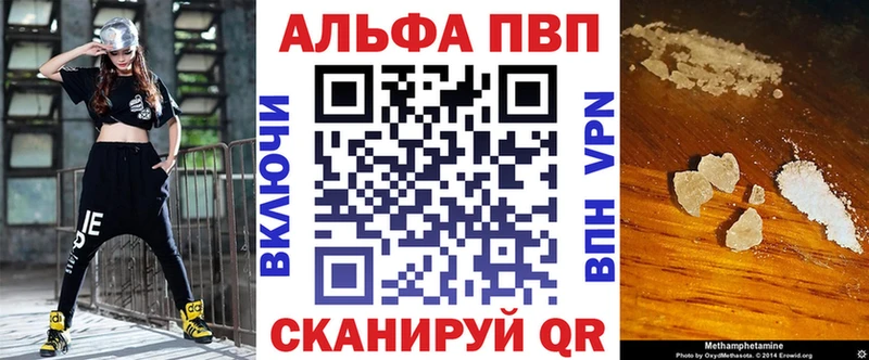 купить   Сосновый Бор  Alpha-PVP мука 