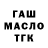 Дистиллят ТГК концентрат Underain