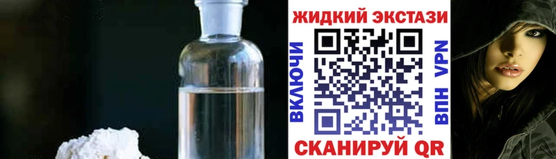 БУТИРАТ Butirat Сосновый Бор
