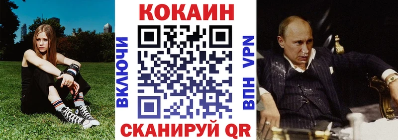 Cocaine 97%  купить наркоту  Сосновый Бор 