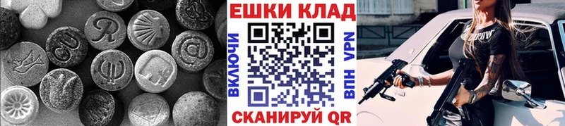 Экстази Дубай Сосновый Бор