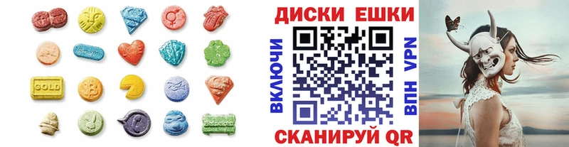 MEGA ССЫЛКА сайты даркнета официальный сайт ЭКСТАЗИ 280 MDMA Сосновый Бор