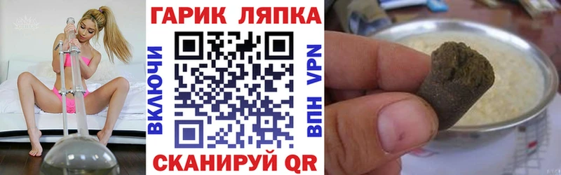 ГАШИШ 40% ТГК Сосновый Бор