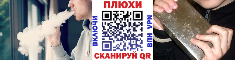 ГАШ VHQ  сайты даркнета телеграм  Сосновый Бор 