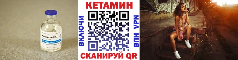 даркнет Telegram  Сосновый Бор  Кетамин ketamine  наркотики 