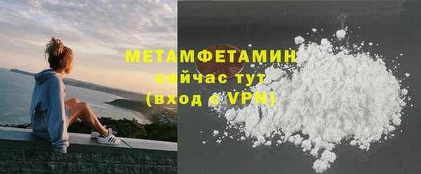 экстази Няндома