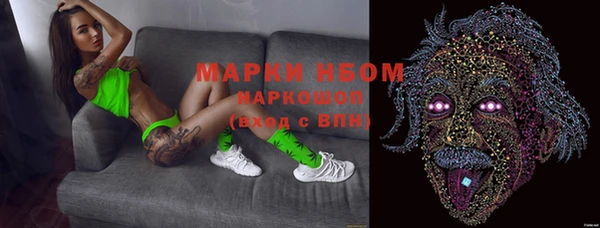 стафф Алексеевка