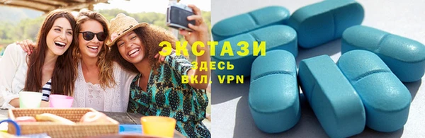 альфа пвп Нягань
