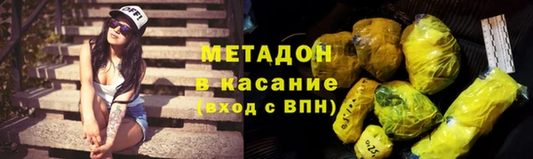 стафф Алексеевка