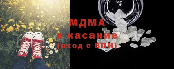 стафф Алексеевка