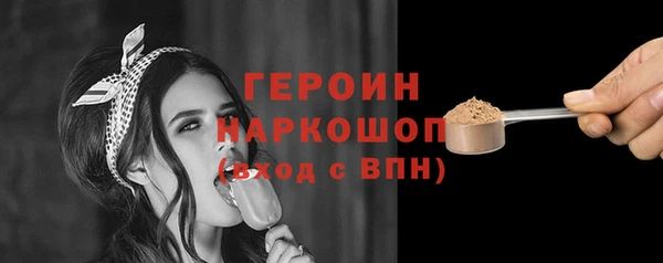 ПСИЛОЦИБИНОВЫЕ ГРИБЫ Нязепетровск