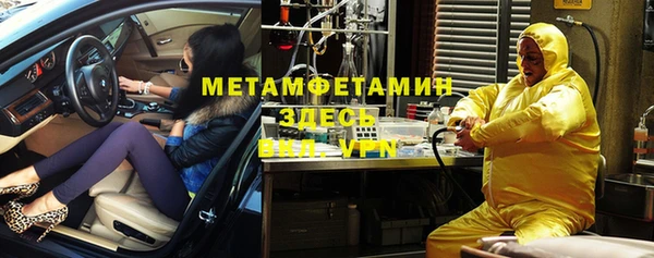 скорость mdpv Алексин