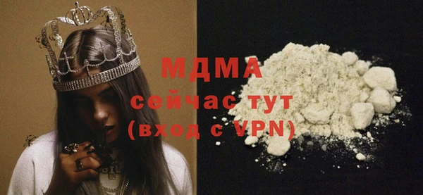 скорость mdpv Алексин