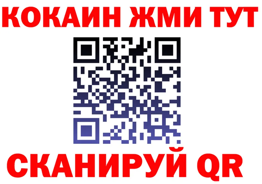ТГК Wax ТОР shop МЕГА Сосновый Бор