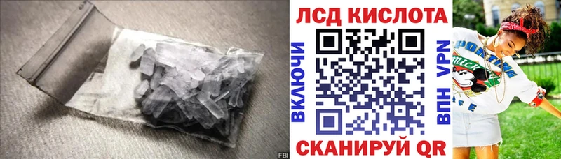 Лсд 25 экстази ecstasy  закладка  Сосновый Бор 