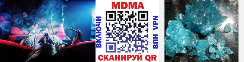 даркнет телеграм  Сосновый Бор  MDMA кристаллы 