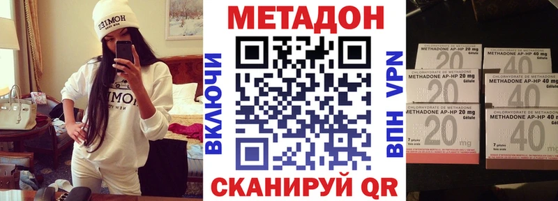 kraken как войти  Сосновый Бор  Метадон мёд 