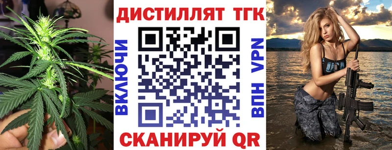 МЕГА вход  где найти   мориарти Telegram  Дистиллят ТГК вейп  Сосновый Бор 